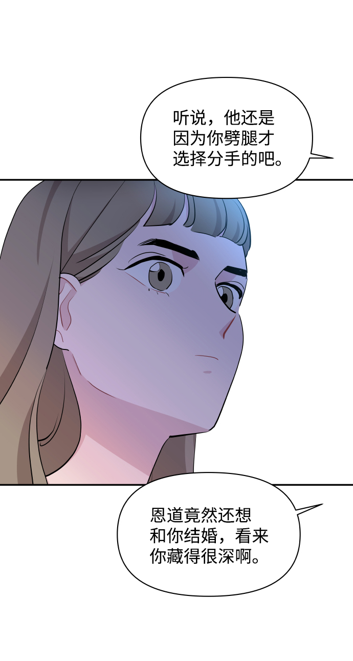 第48话29