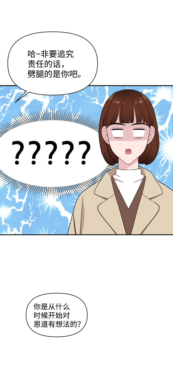 第48话30