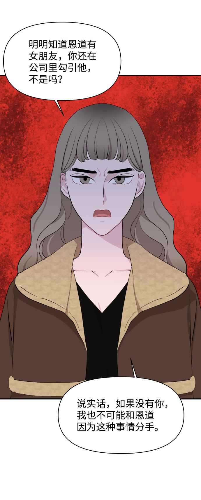 第48话31