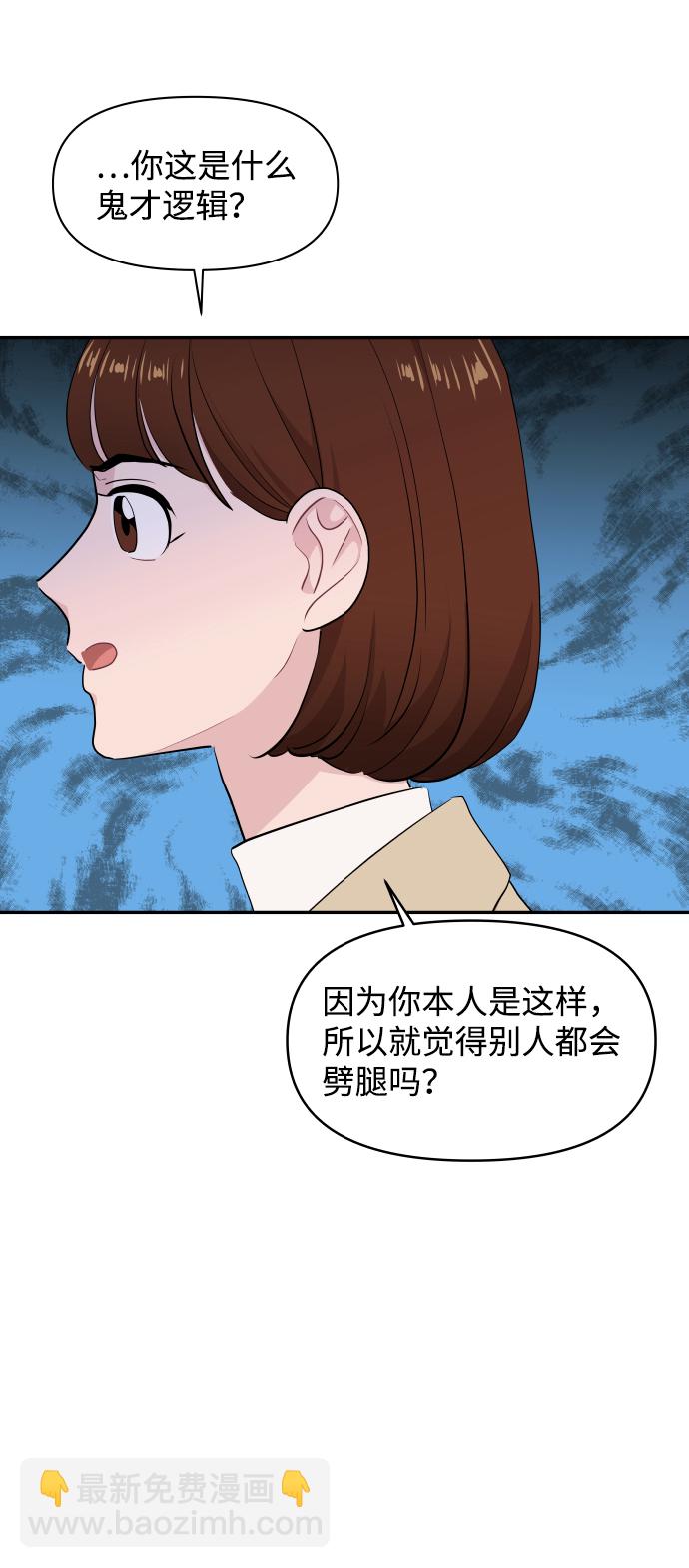 第48话32