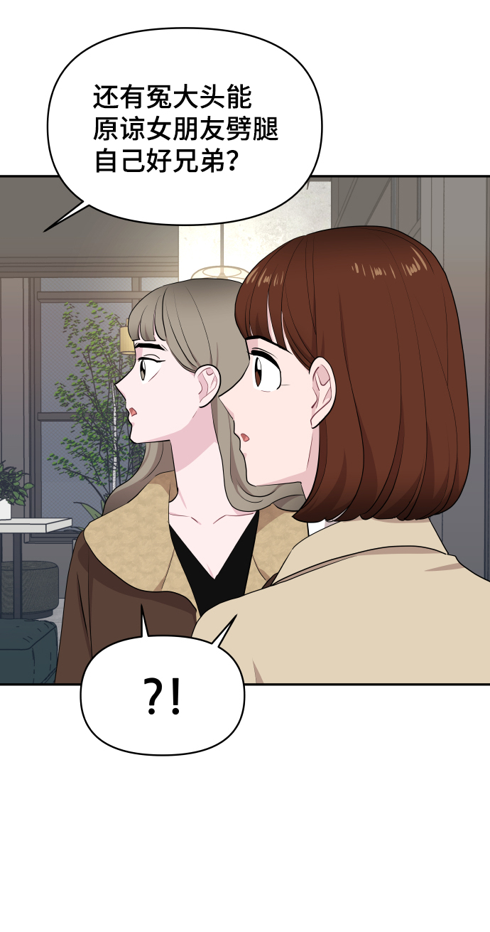 第48话33