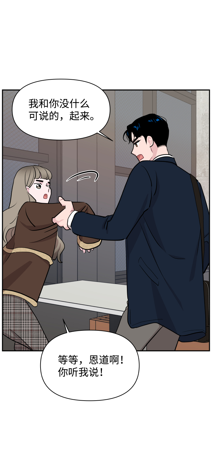 第48话36