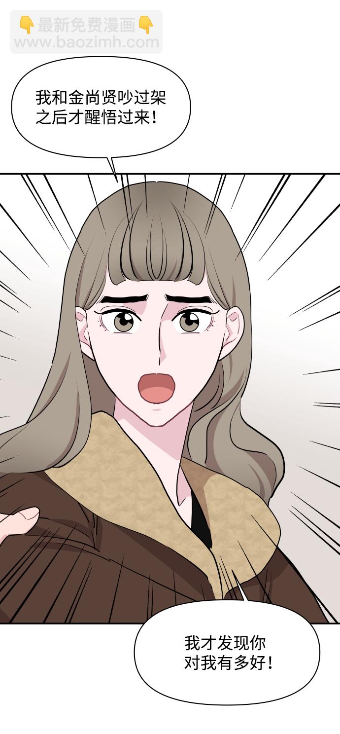 第48话40