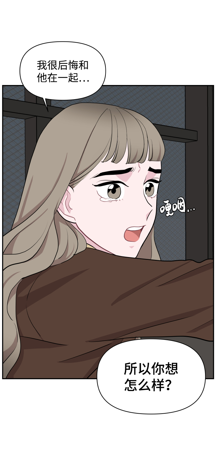 第48话42