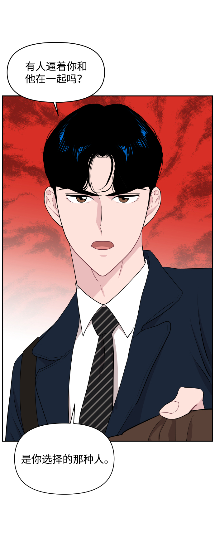 第48话43