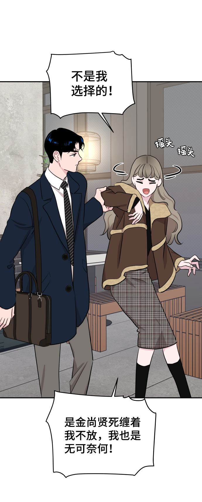 第48话44