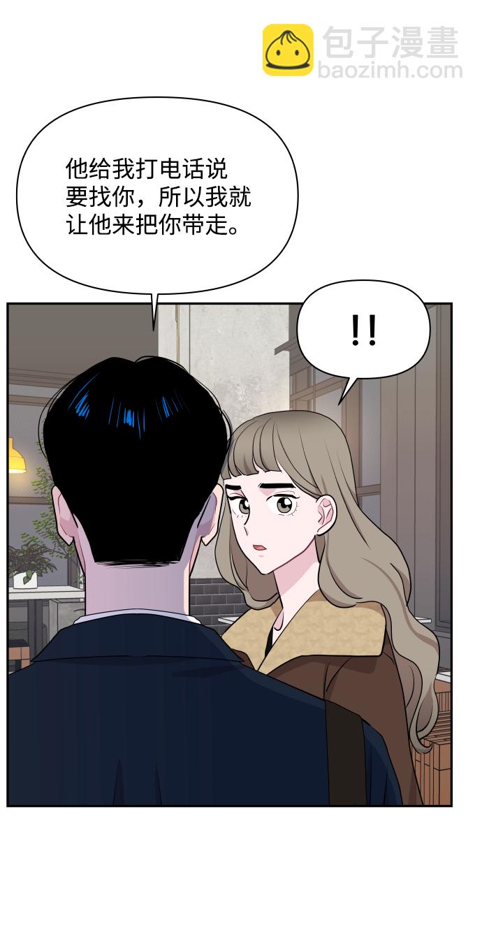 第48话49