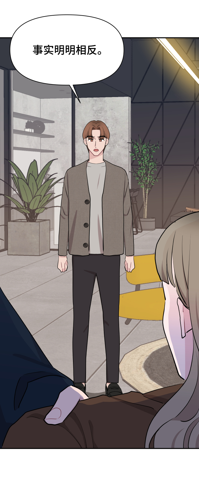 第48话50