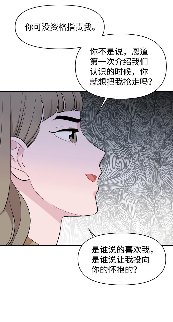 第48话57