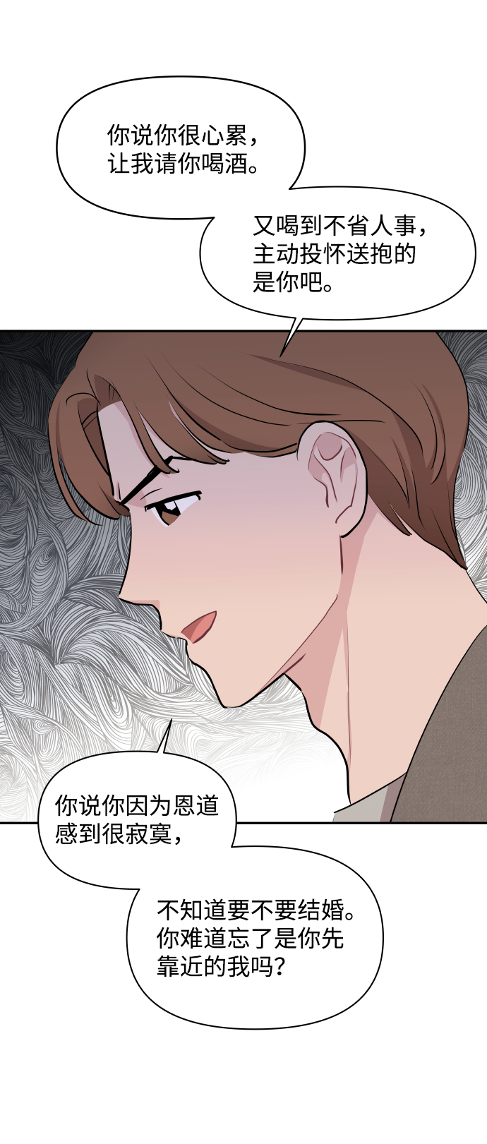 第48话58