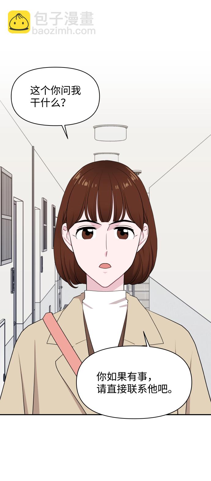 第48话6