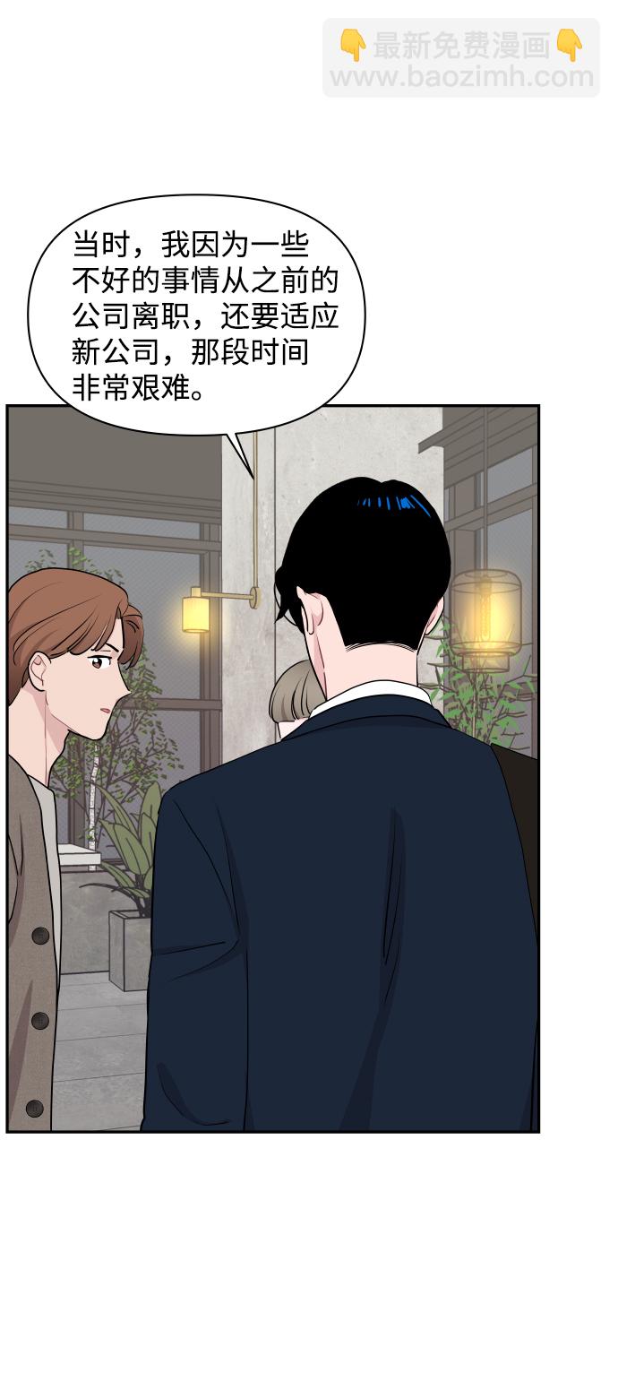 第48话60