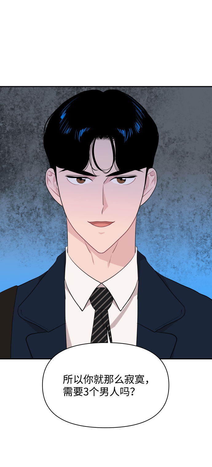 第48话61
