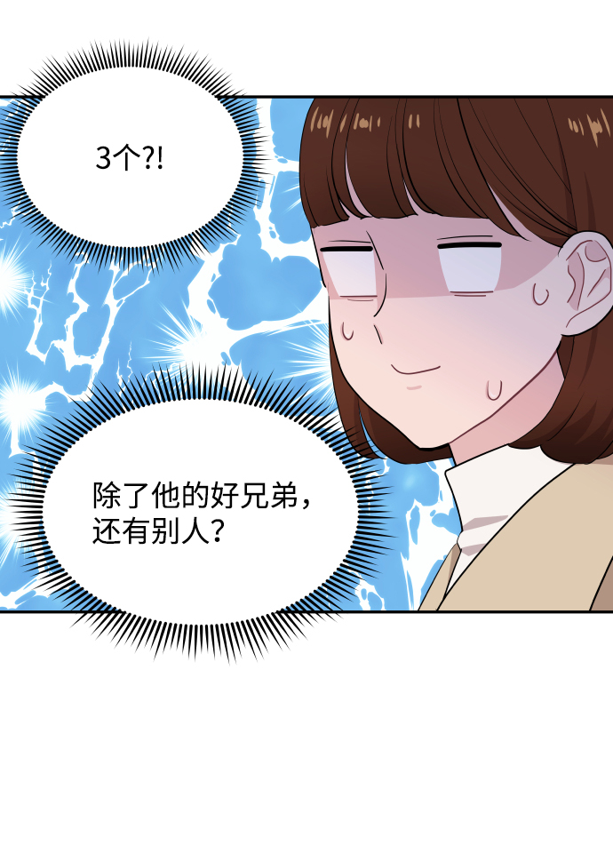 第48话63