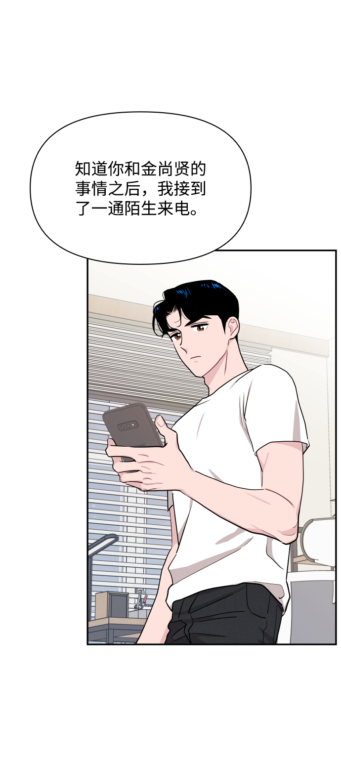 第48话66