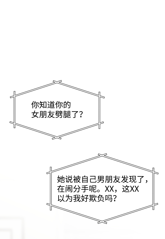 第48话67