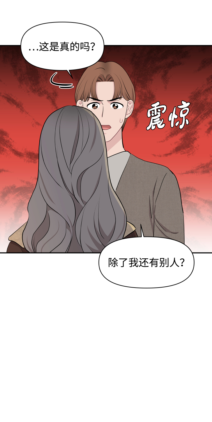 第48话69