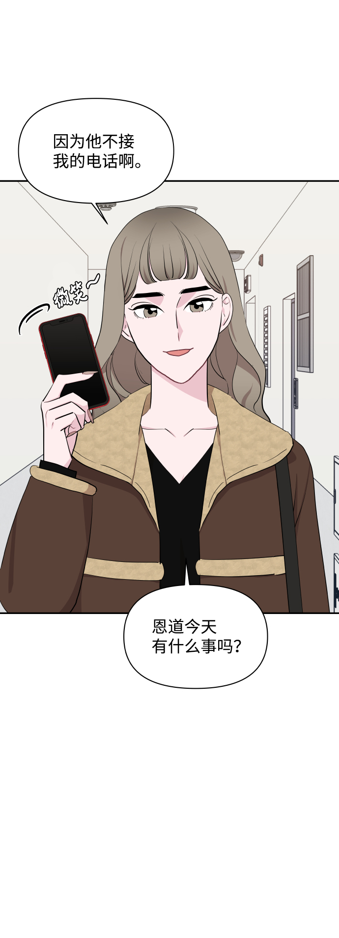 第48话7