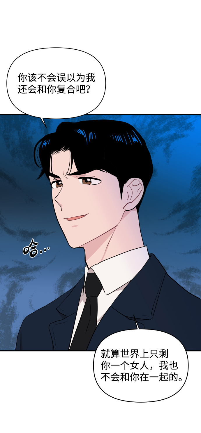 第48话71