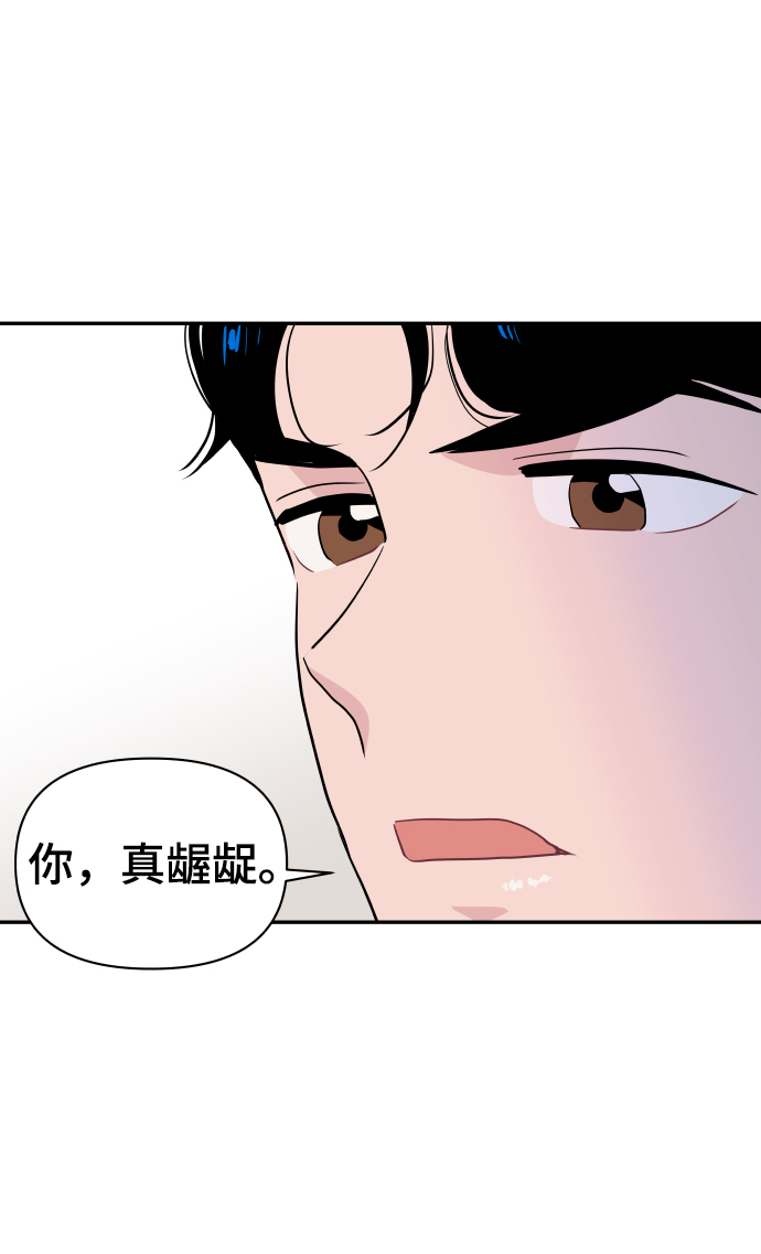 第48话72
