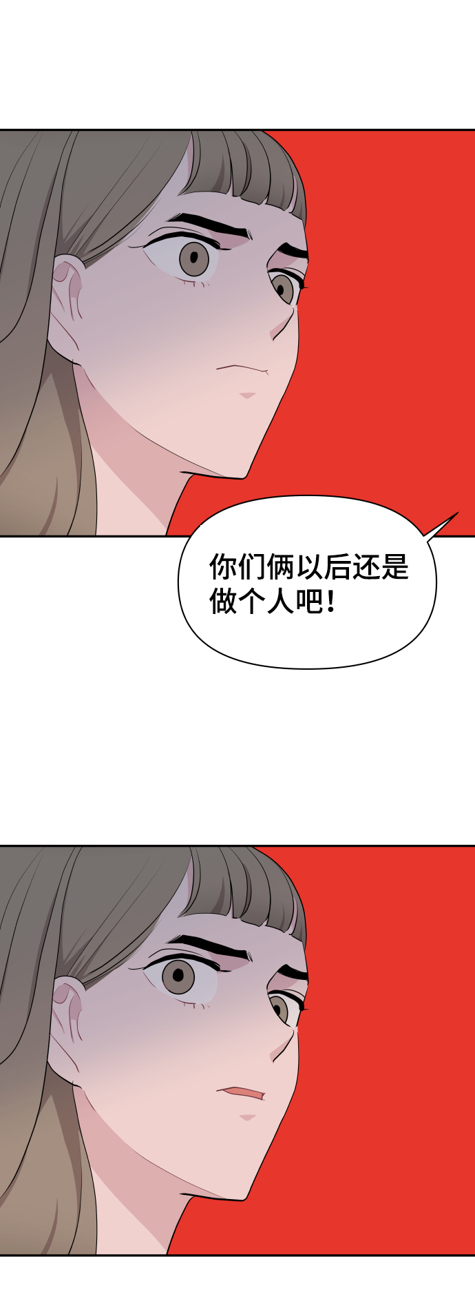 第48话73