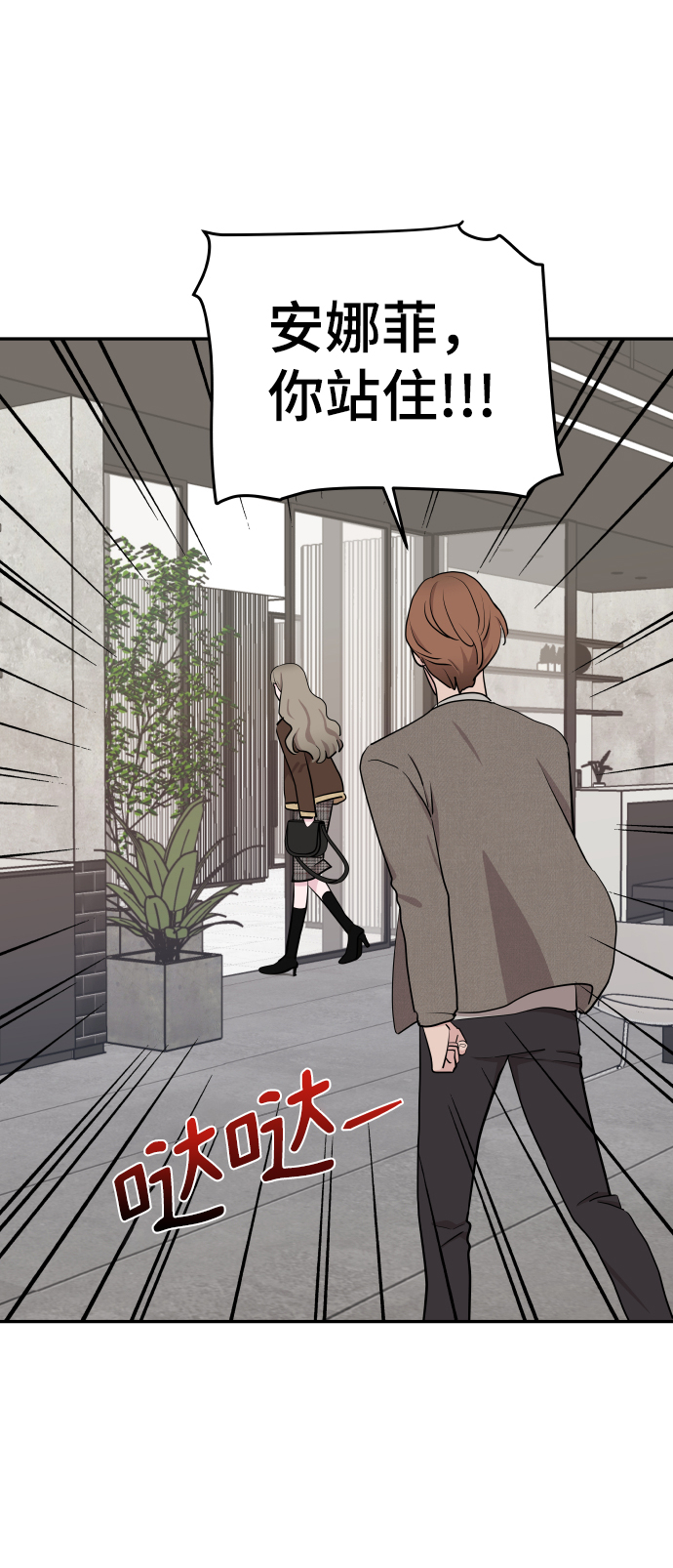 第48话77