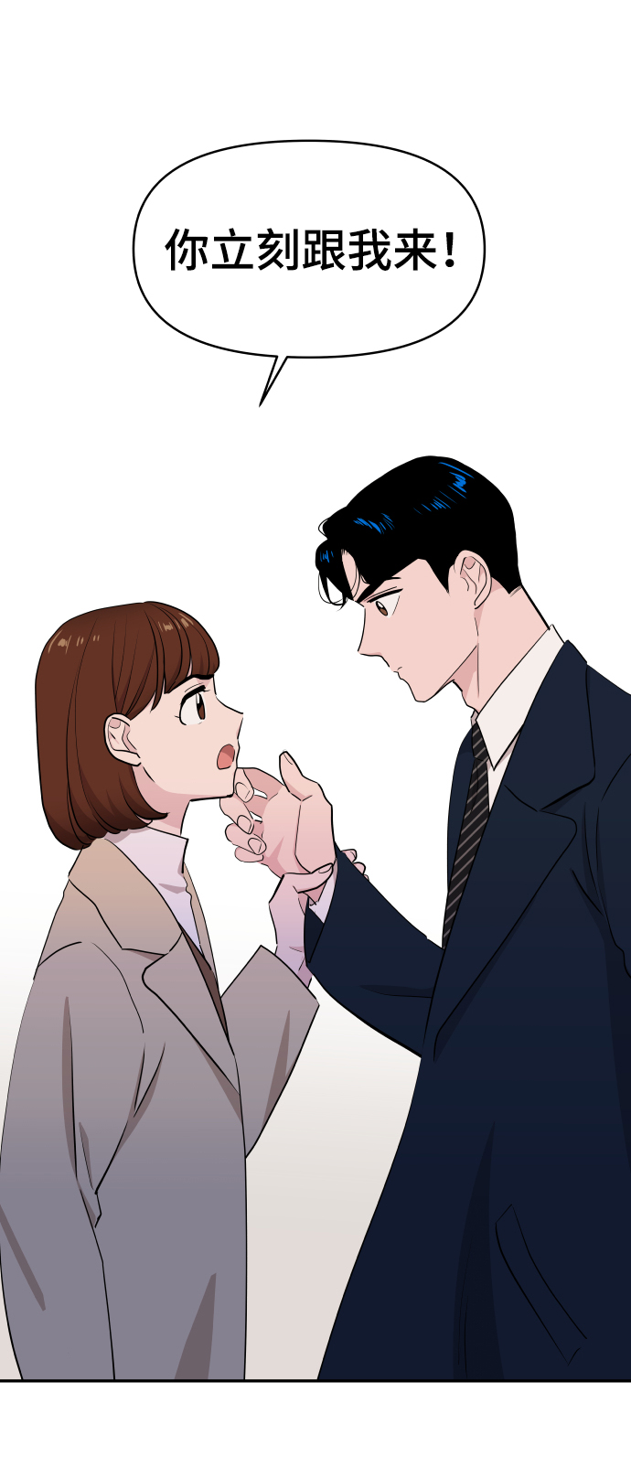 第48话80