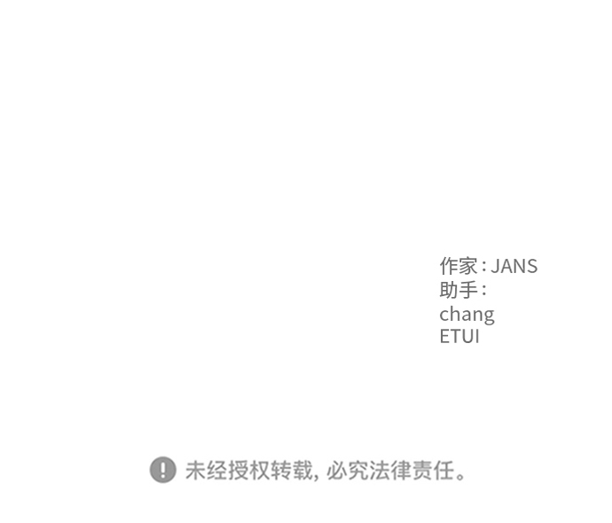 第48话81