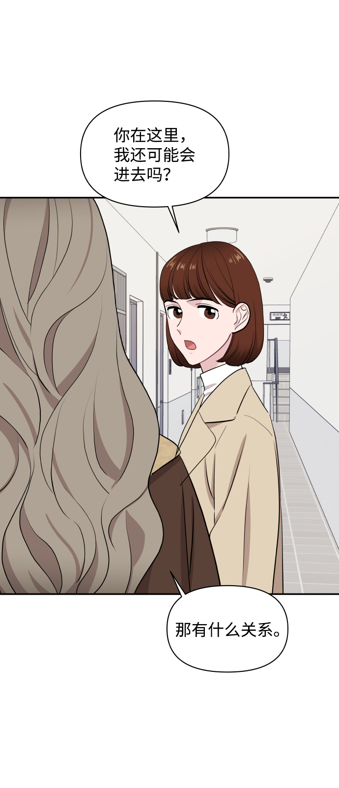 第48话9