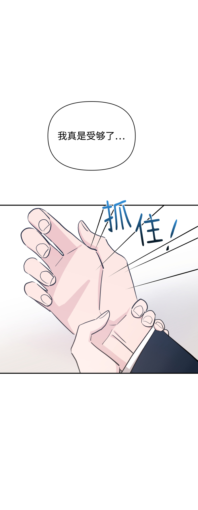 第49话0