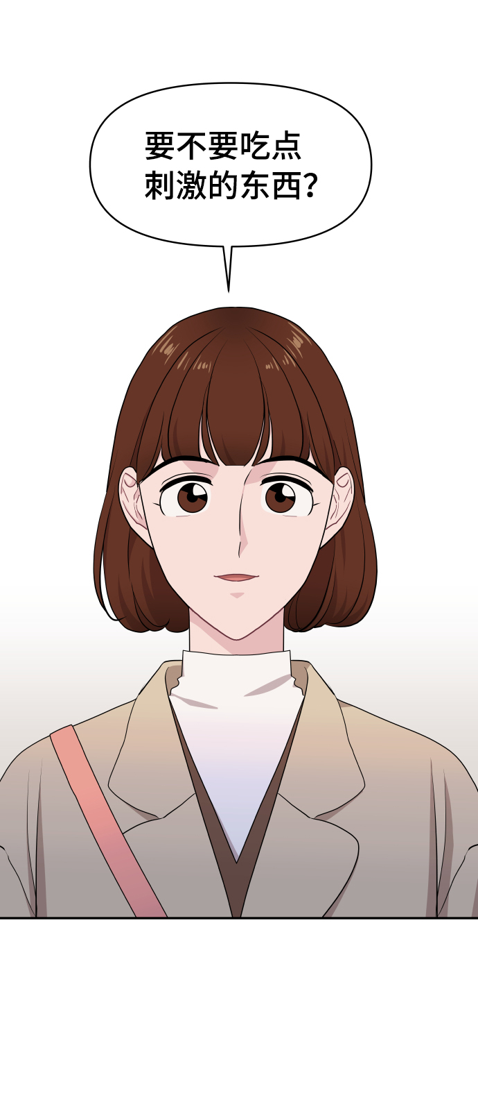 第49话10