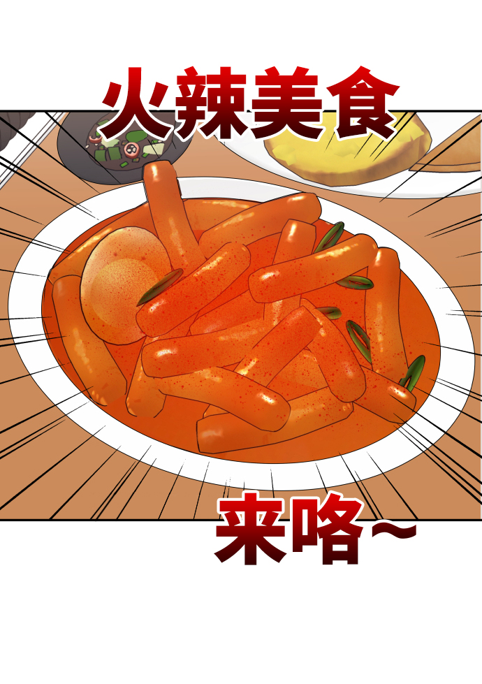第49话13