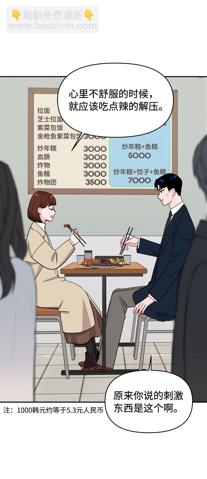 第49话14