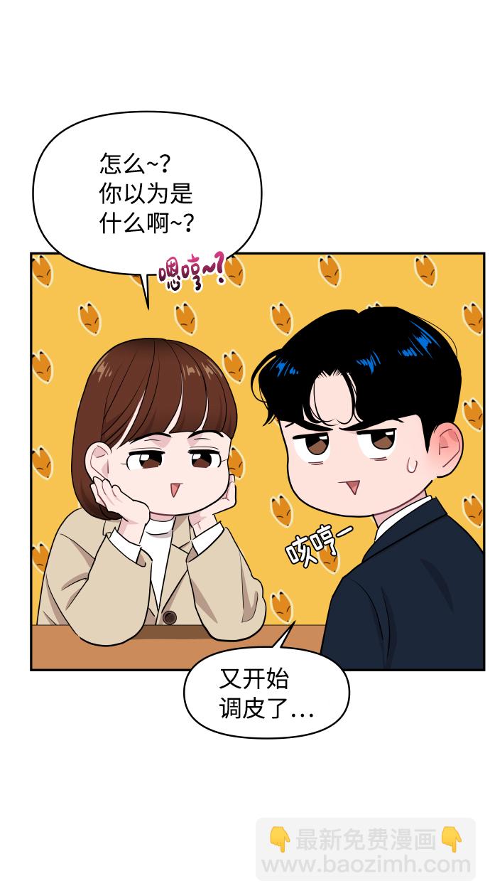 第49话15