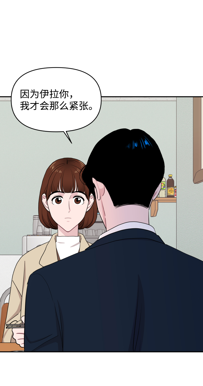 第49话22