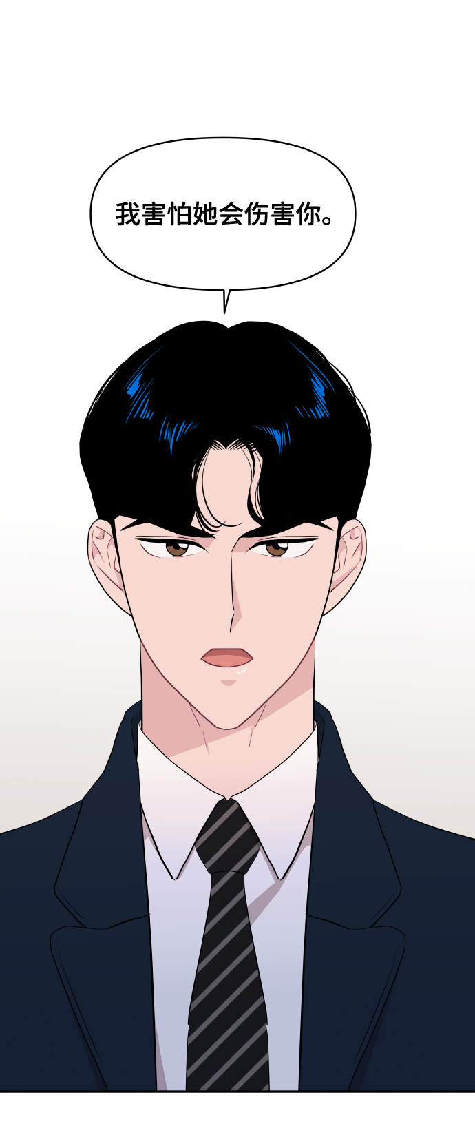 第49话23
