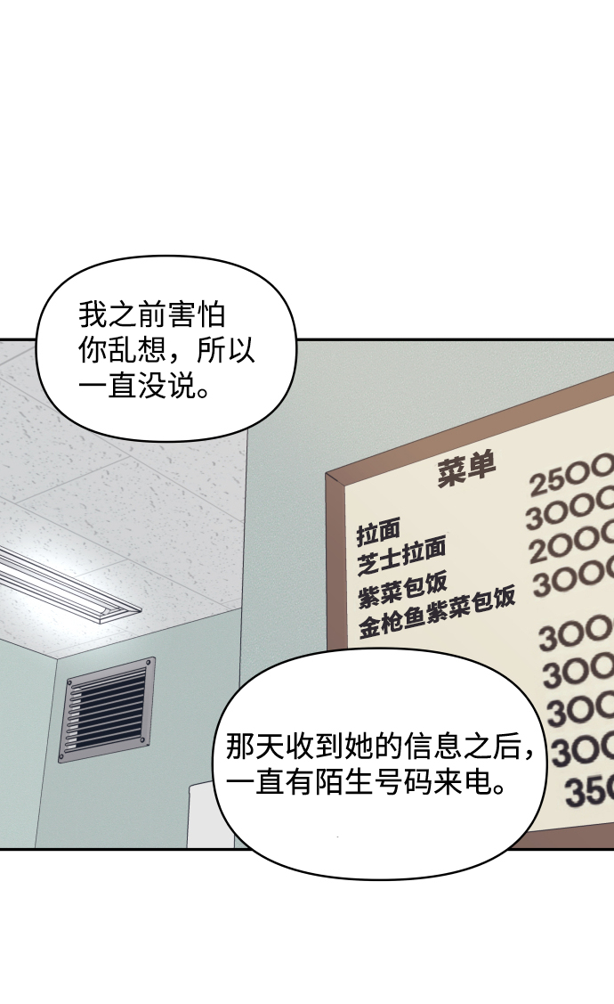 第49话25
