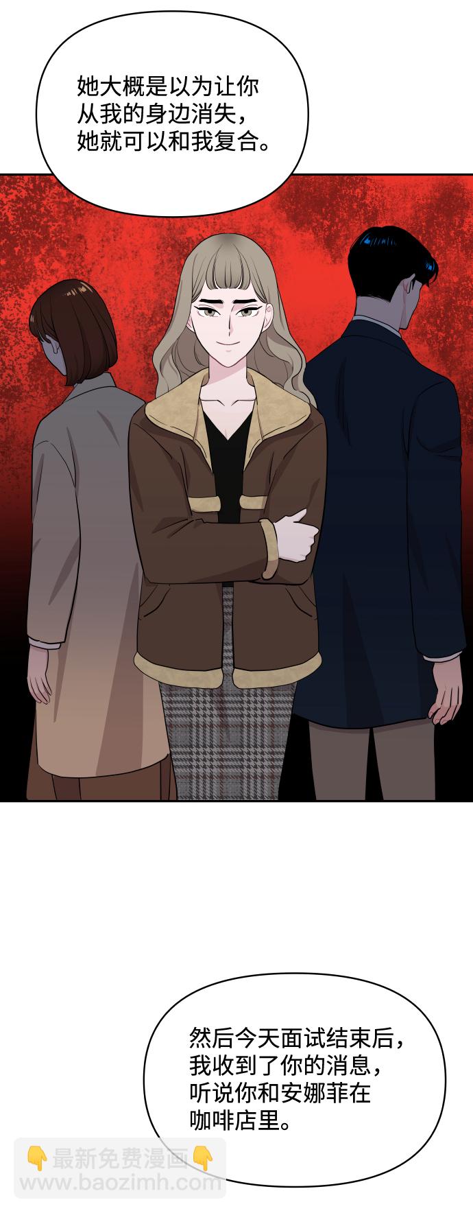 第49话27