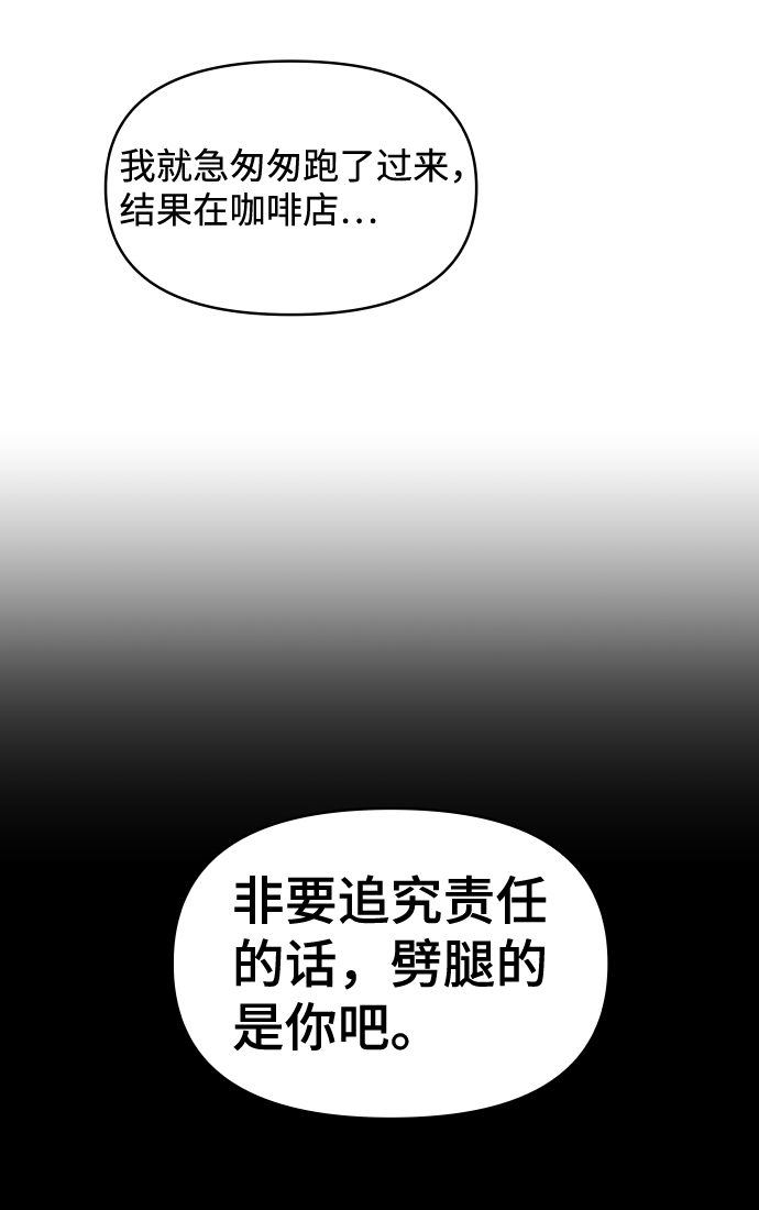第49话28