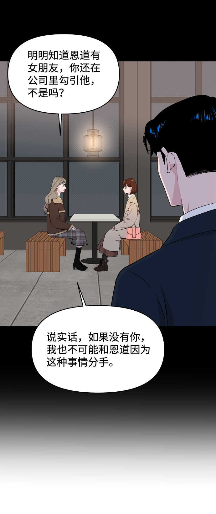 第49话29