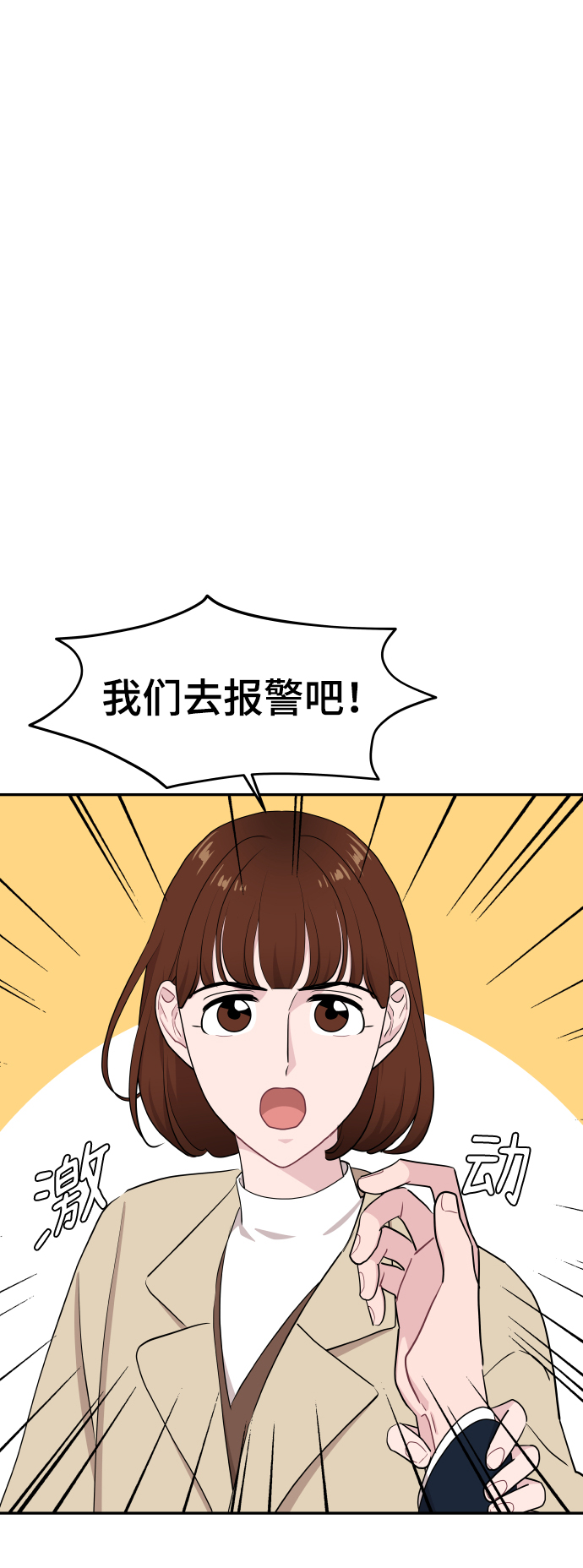 第49话3