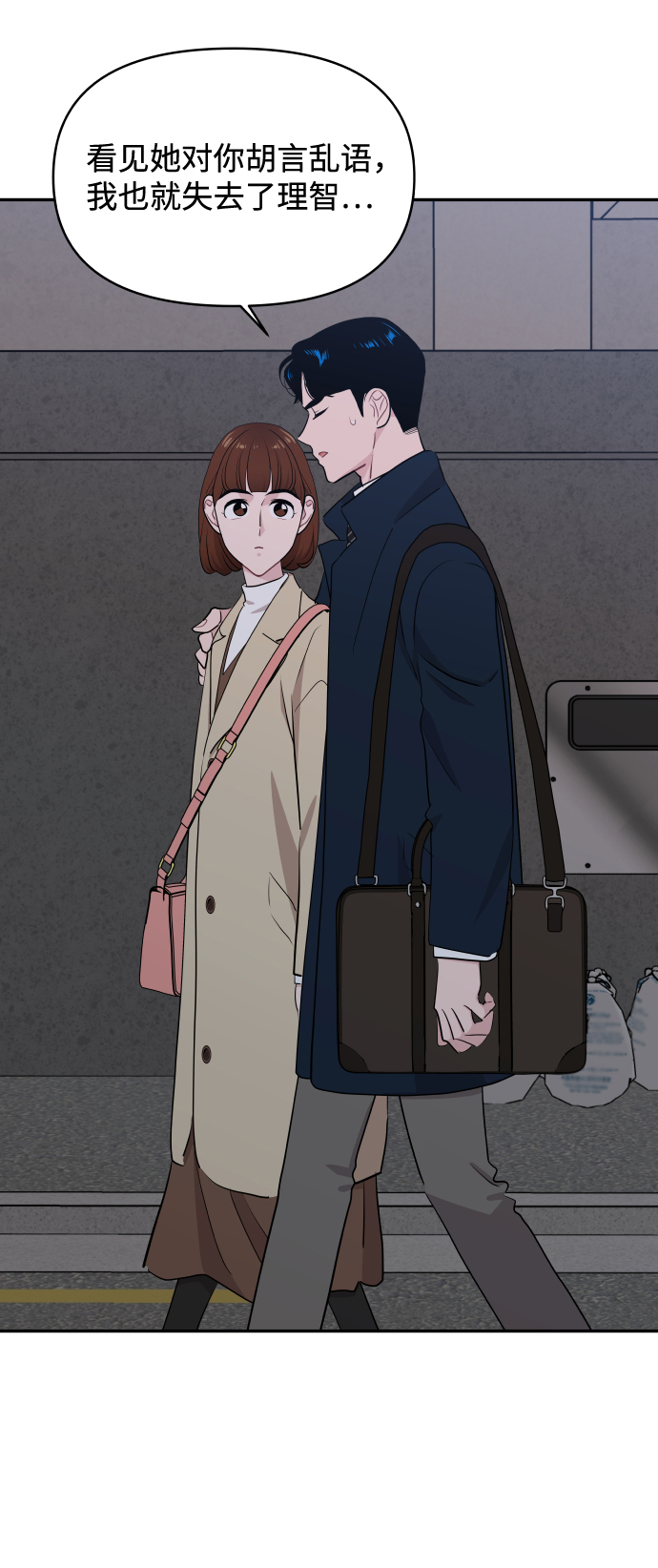 第49话30