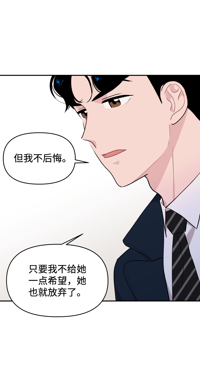 第49话31
