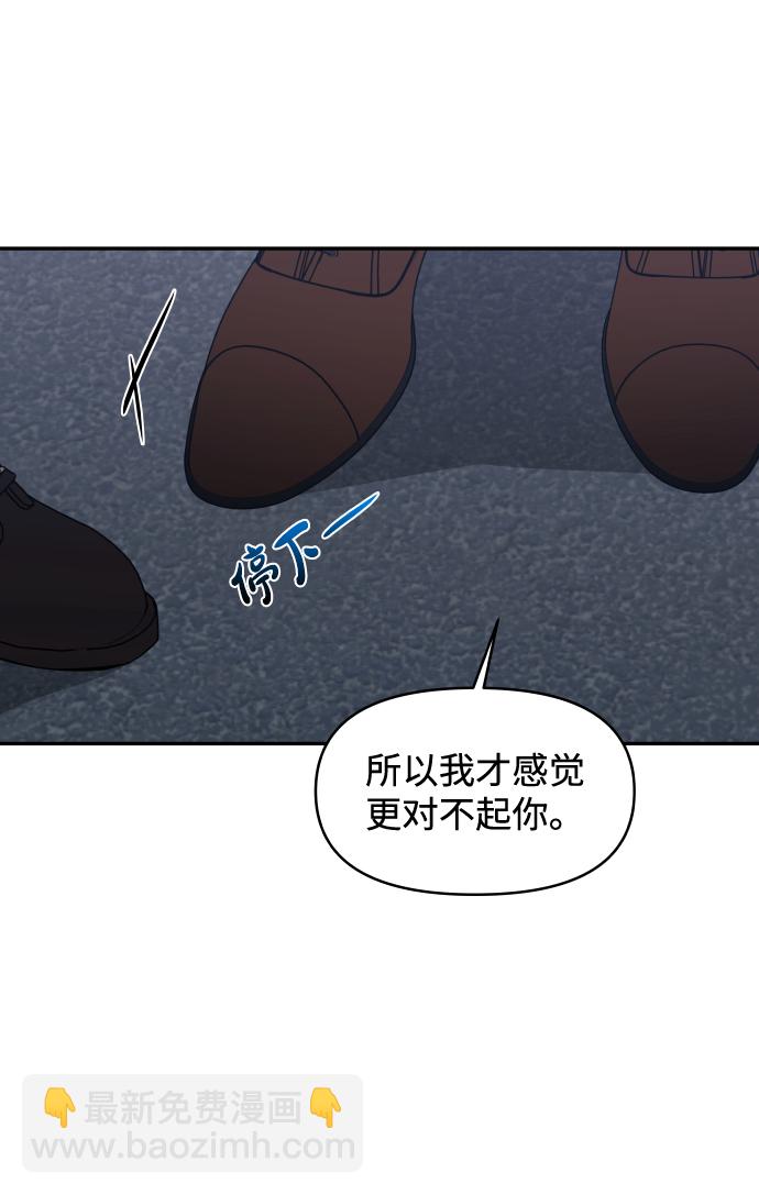 第49话32