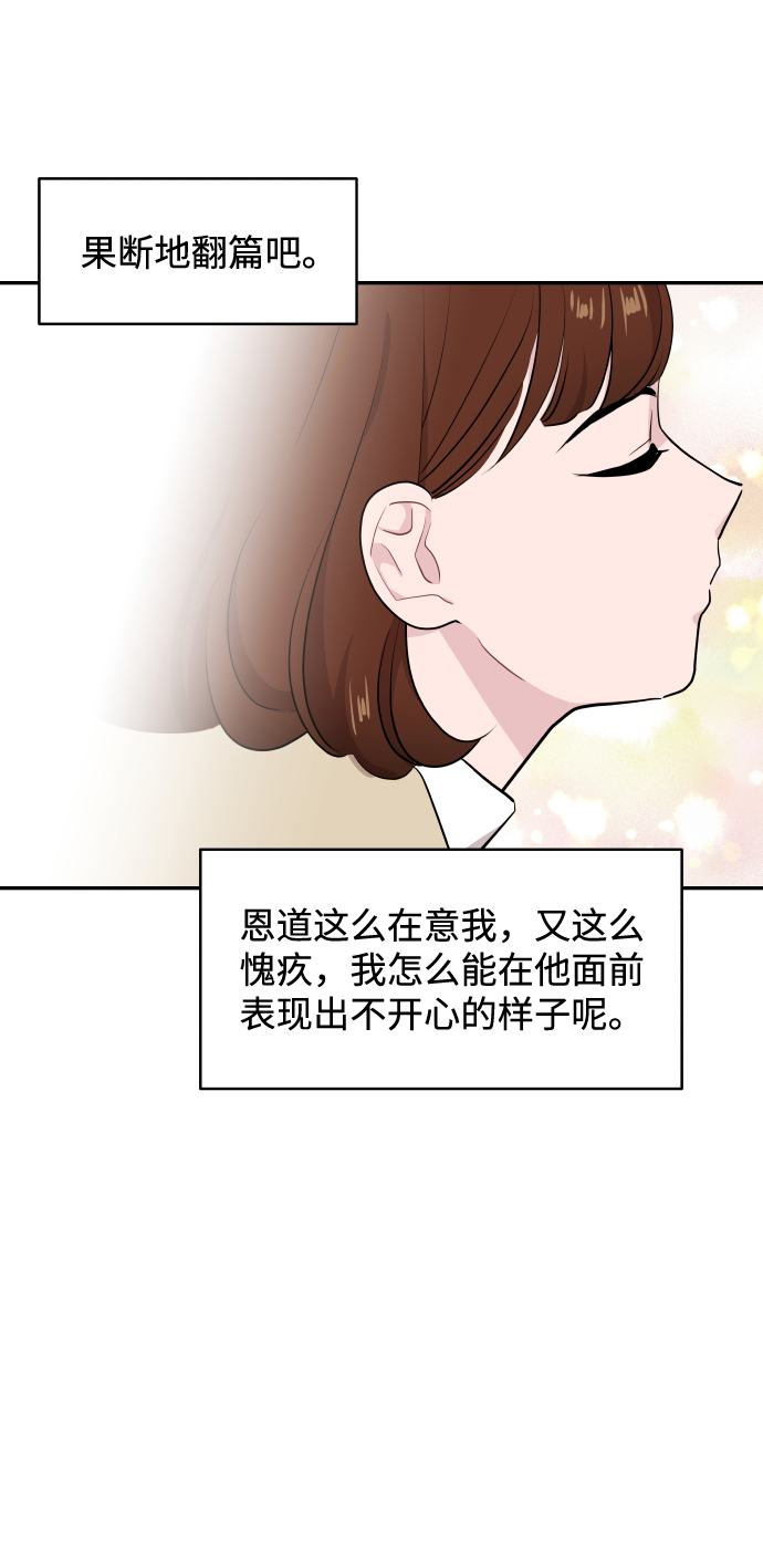 第49话39