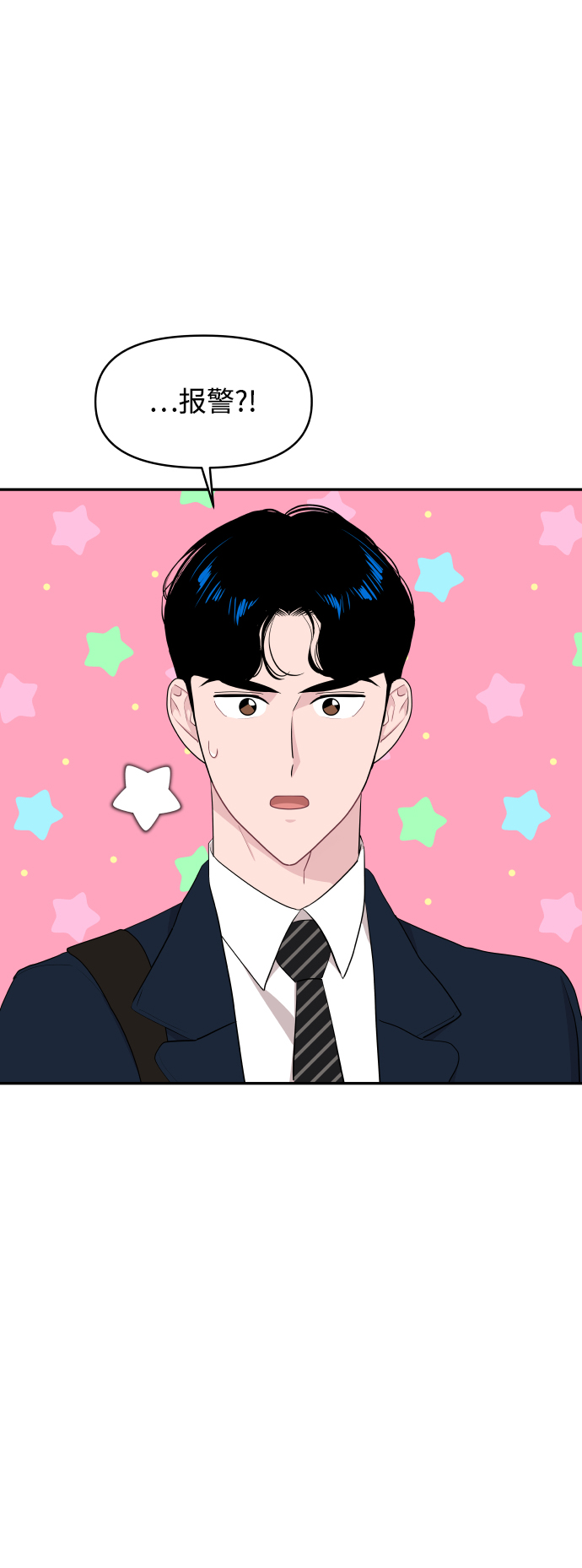 第49话4