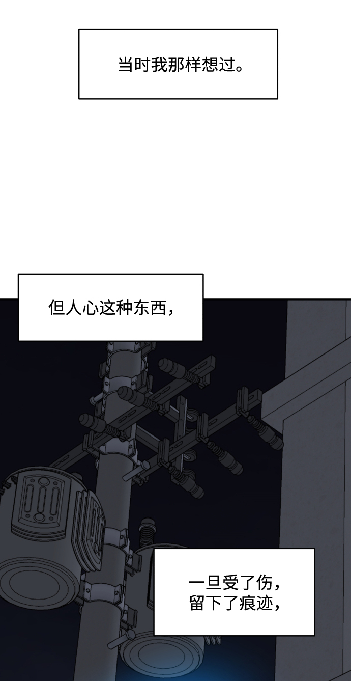 第49话40