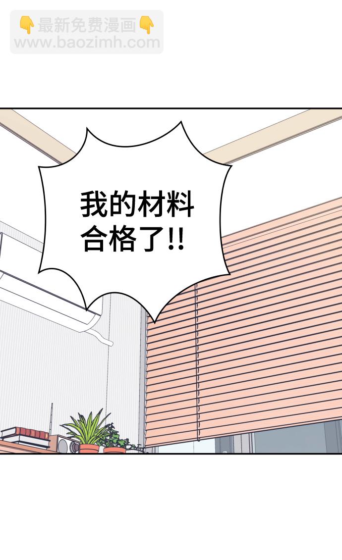 第49话43