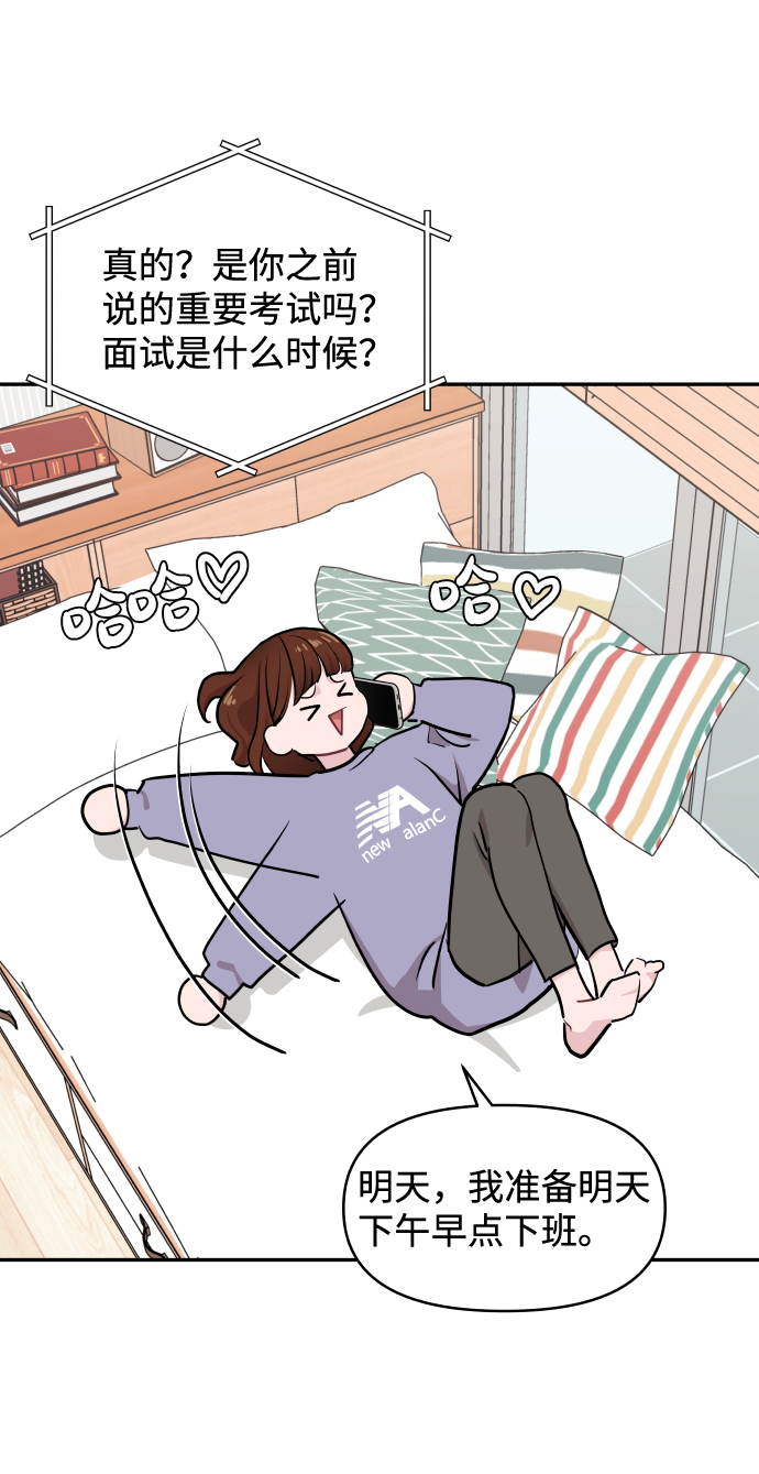 第49话44