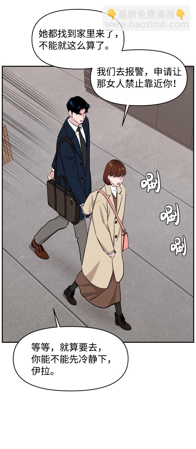 第49话5